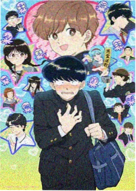 星尘之间海报